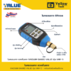 ไมครอนเกจ แวคคั่มเกจ (VACUUM GAUGE) VALUE (รุ่น VMV-1)