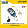 ไมครอนเกจ แวคคั่มเกจ (VACUUM GAUGE) VALUE (รุ่น VMV-1)