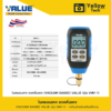 ไมครอนเกจ แวคคั่มเกจ (VACUUM GAUGE) VALUE (รุ่น VMV-1)