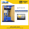 เครื่องแวคคั่มVALUE รุ่น FY-1.5C-N และ FY-1C-N แบบ 1 State ขนาด 90 ลิตร/ชั่วโมง หรือ 5.4  M3/hr