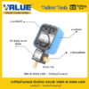 เกจวัดน้ำยาแอร์ หัวเดี่ยว VALUE Low พร้อมสาย