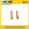เกจคู่วัดน้ำยาแอร์ VALUE-VRM2-B-0401 ใช้สำหรับ R32 R401-แถมข้อต่อ
