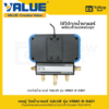 เกจคู่วัดน้ำยาแอร์ VALUE