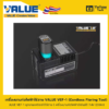 บานแฟร์อัตโนมัติ Value