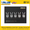 บานแฟร์อัตโนมัติ Value