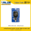 เกจวัดน้ำยาแอร์ หัวเดี่ยว VALUE Low