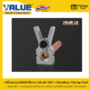 บานแฟร์อัตโนมัติ Value ใช้ไง