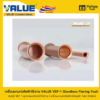 เครื่องบานท่อไฟฟ้าไร้สาย Value