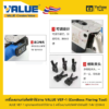 เครื่องบานท่อไฟฟ้าไร้สาย ชุดบานแฟร์ออโต้ไร้สาย VALUE VEF-1 บานแฟร์ทองแดง ไร้สาย สำหรับช่างแอร์