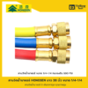 สายวัดน้ำยาแอร์ อย่างดีสำหรับช่างแอร์ ใช้ สำหรับ R22-R32-R410 อย่างดี