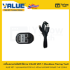 เครื่องบานท่อไฟฟ้าไร้สาย Value